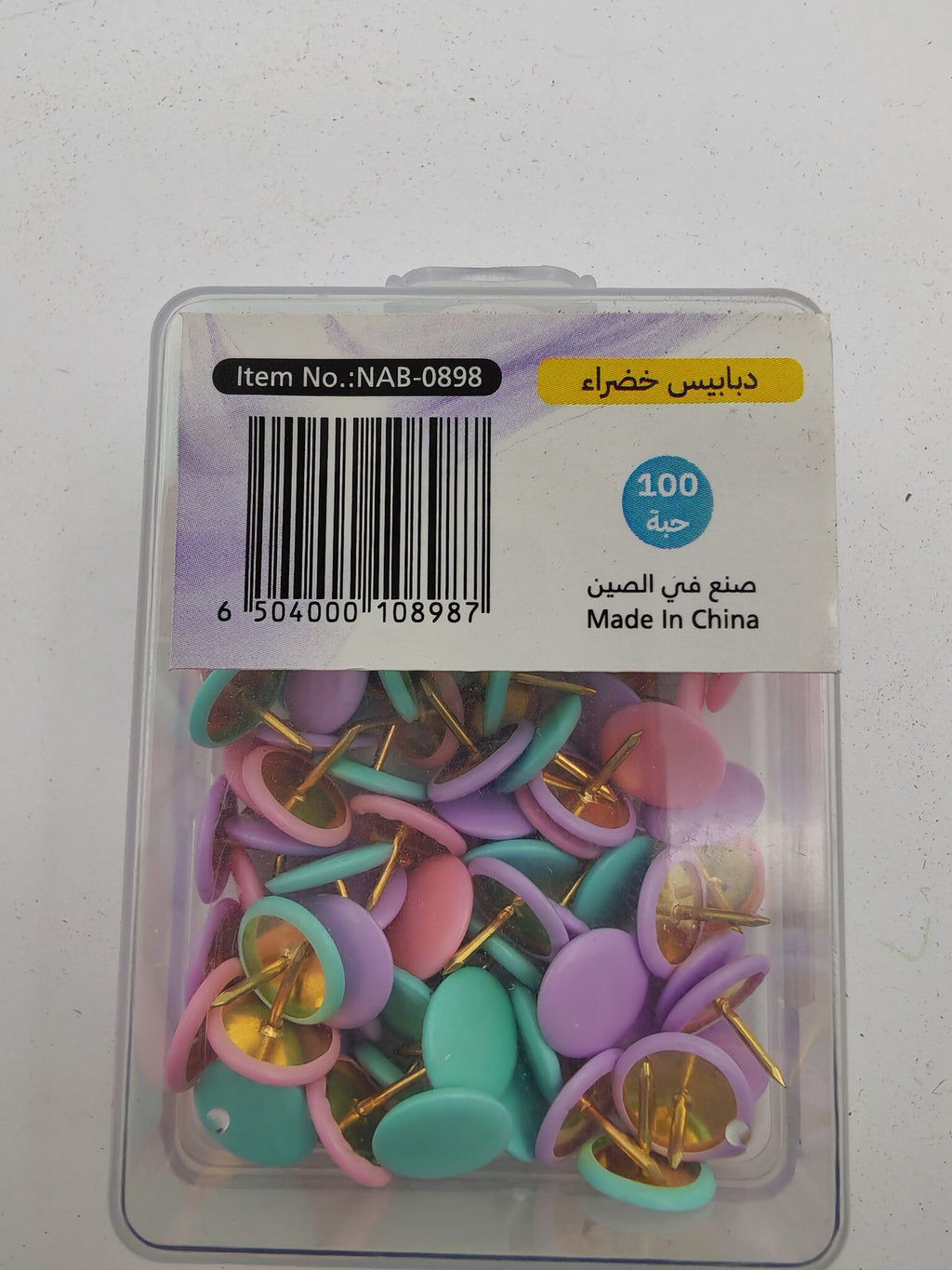 دبابيس مكتب 100 دبوس