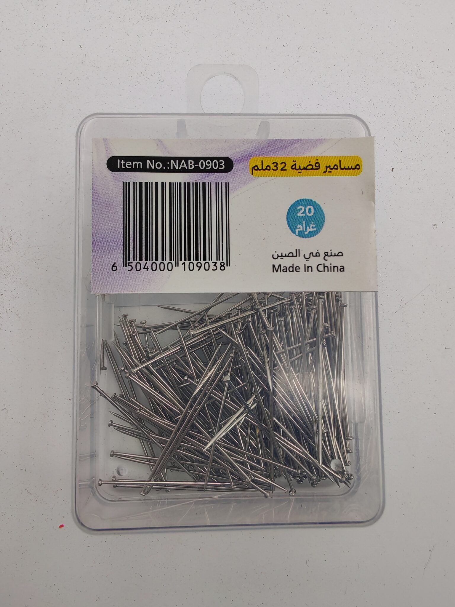 مسامير مكتب 32 مم 20 جرام