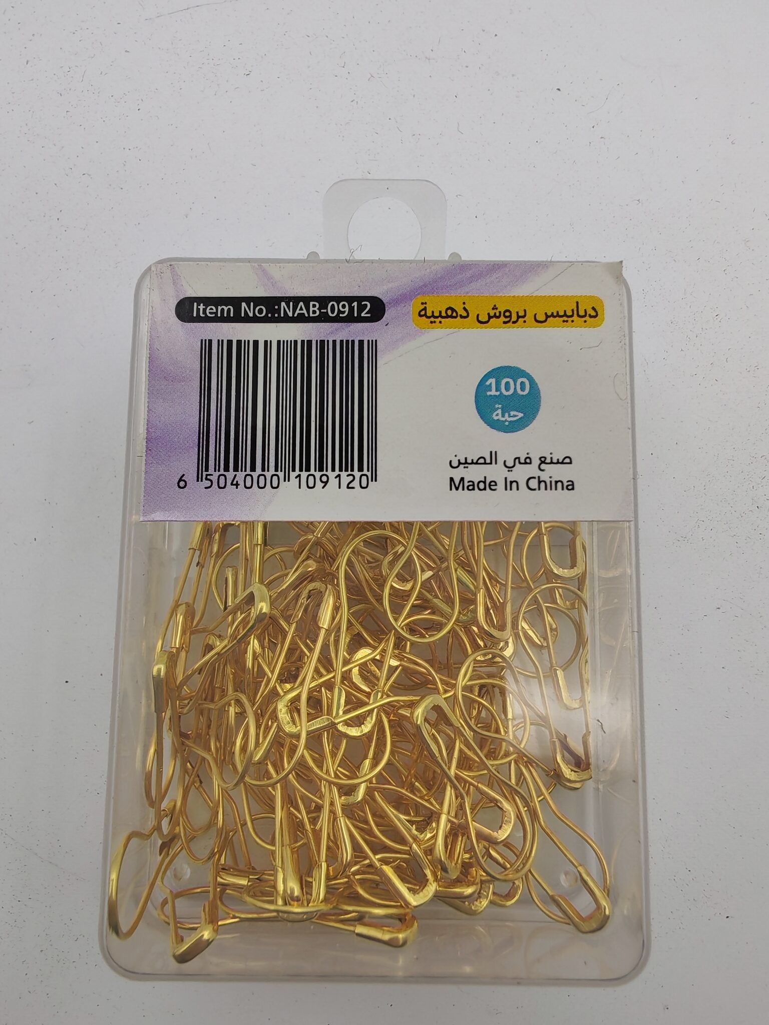 مشابك ورق معدنية ذهبية 100 دبوس