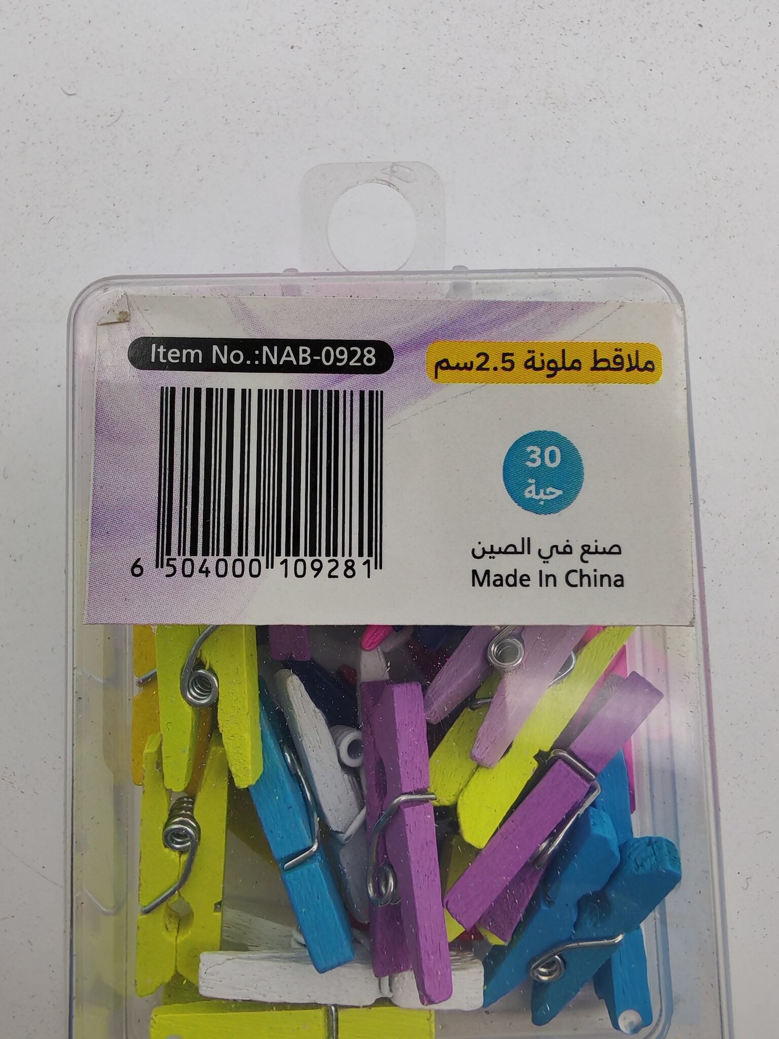 مشابك غسيل ملونة 2.5 سم 30 قطعة