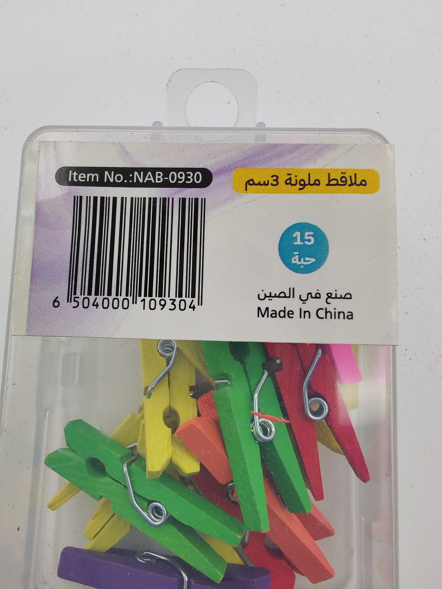 ملاقط ملونة 3 سم 15 قطعة الصورة الثانوية للمنتج