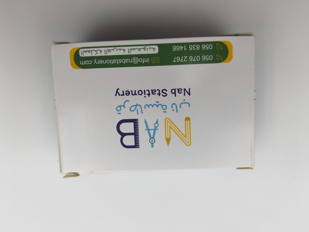 علبة مغاط 50 غرام 45 مم