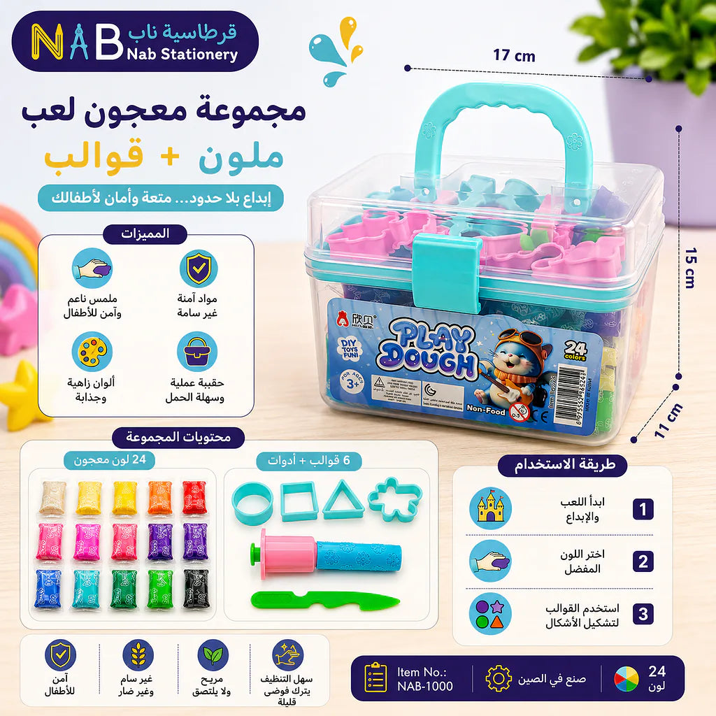 سلايم ملون للاطفال + قوالب Secondary image