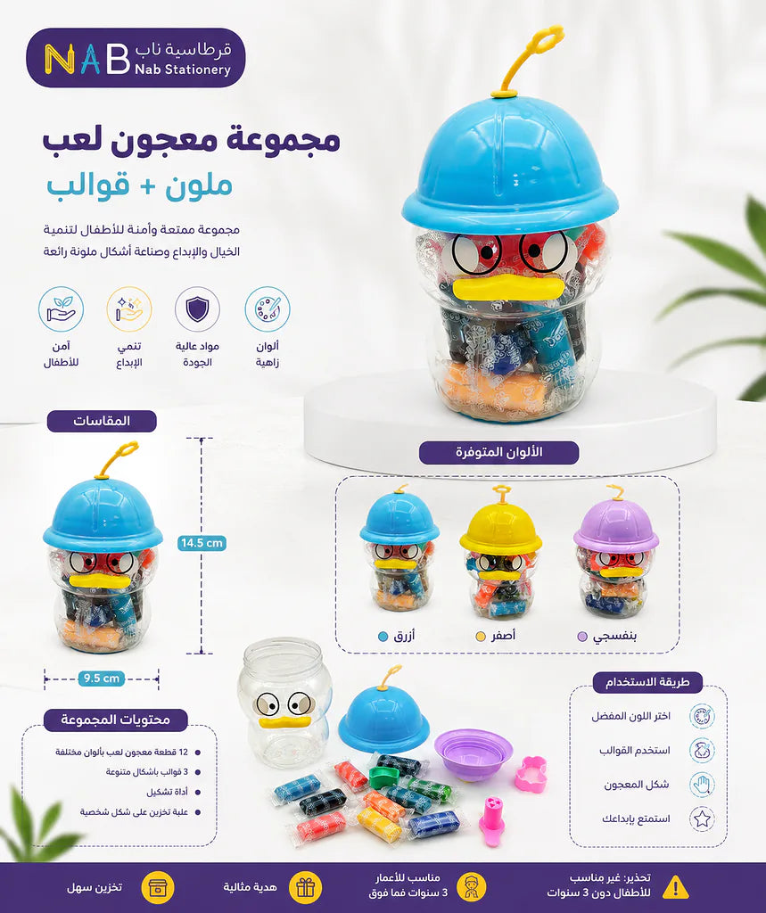 سلايم ملون + قوالب Secondary image