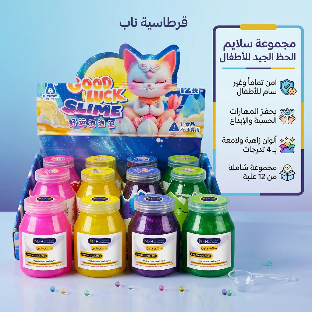 سلايم ملون