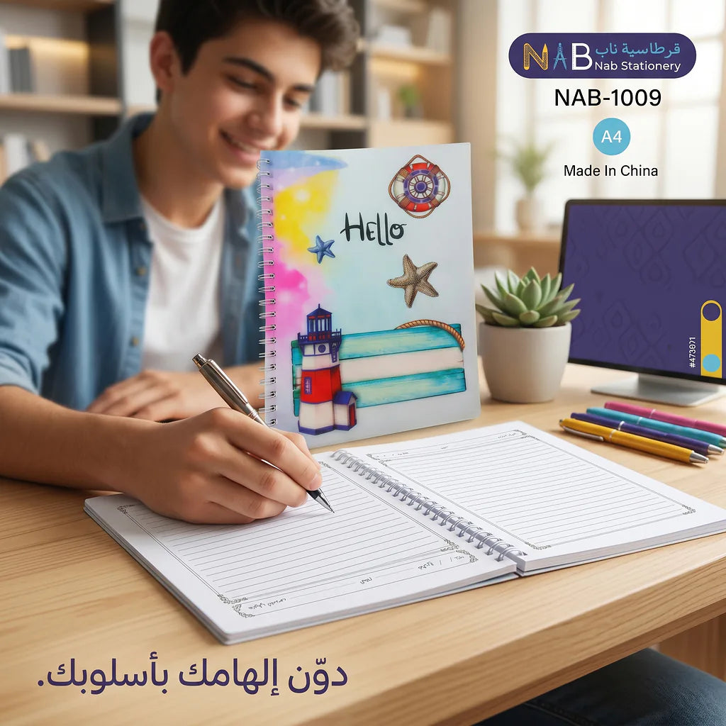 دفتر عربي 100 ورقة مقاس A4