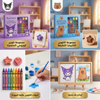 الوان مائية للاطفال