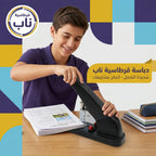 دباسة نوع أول مقاس كبير