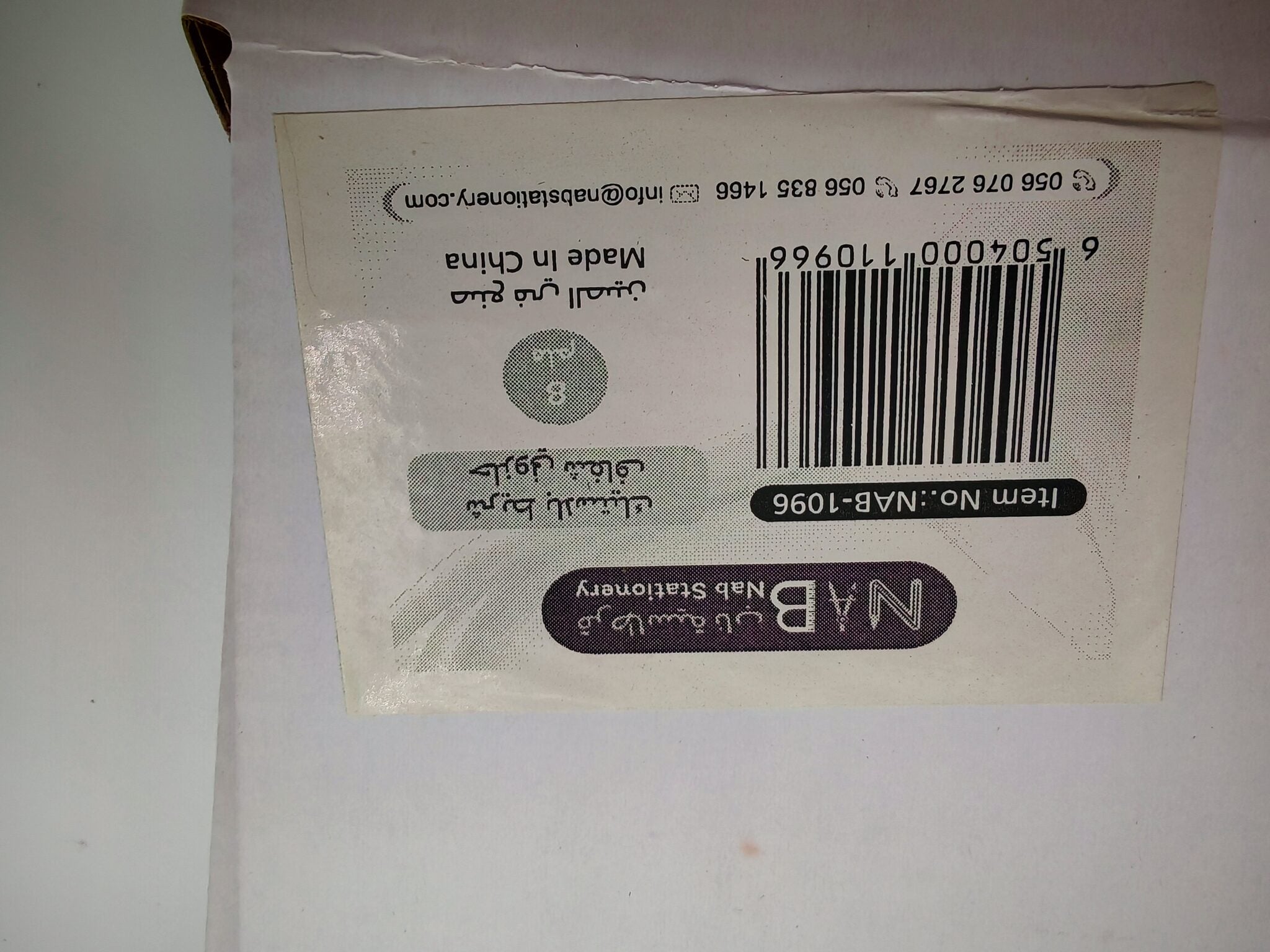 شريط بلاستيك حلزوني شفاف مقاس 8 مم