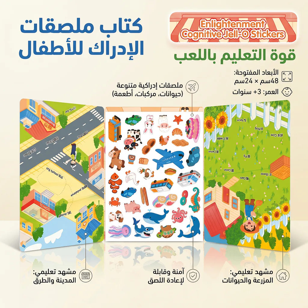 ملصقات المنزل الصورة الثانوية للمنتج