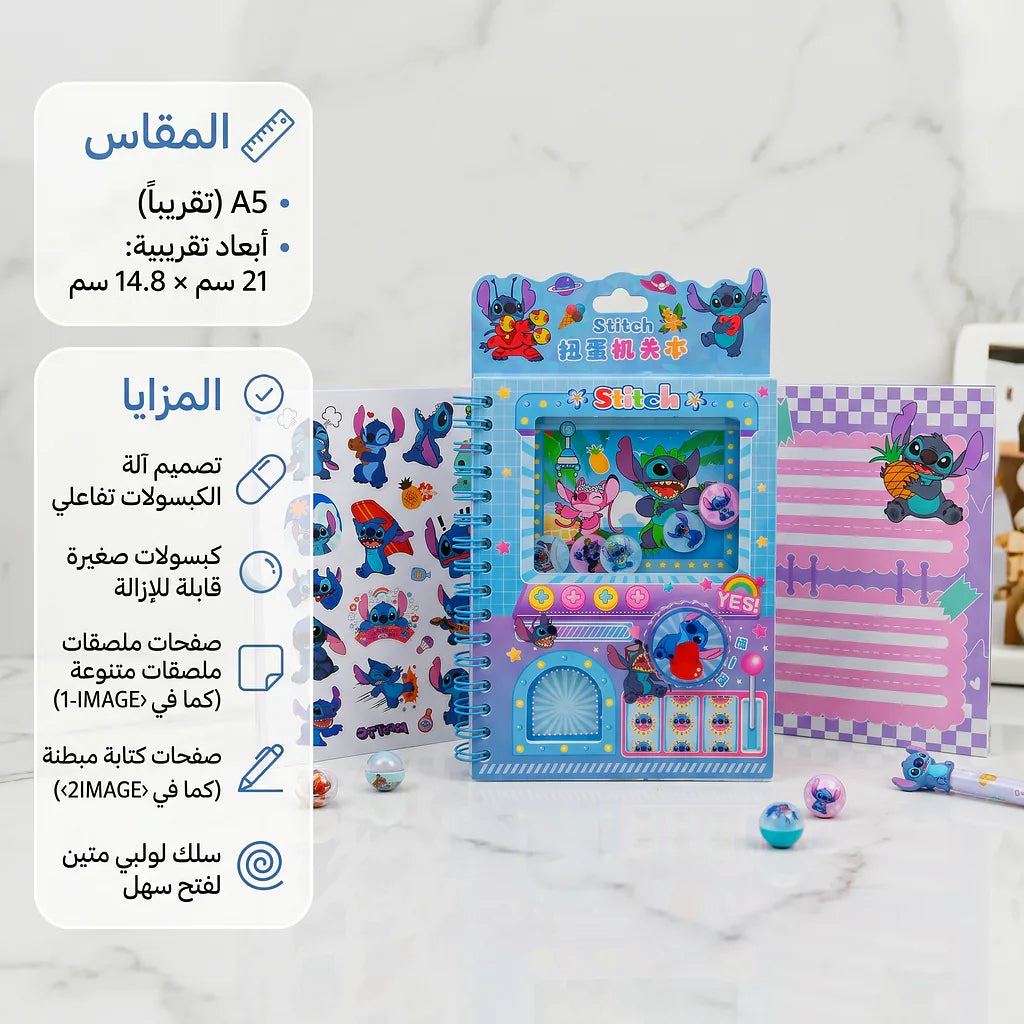نوتة ملصقات