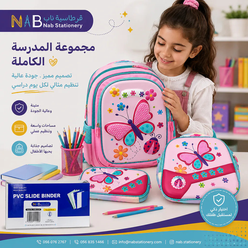 شنطة مدرسية للاطفال لون وردي