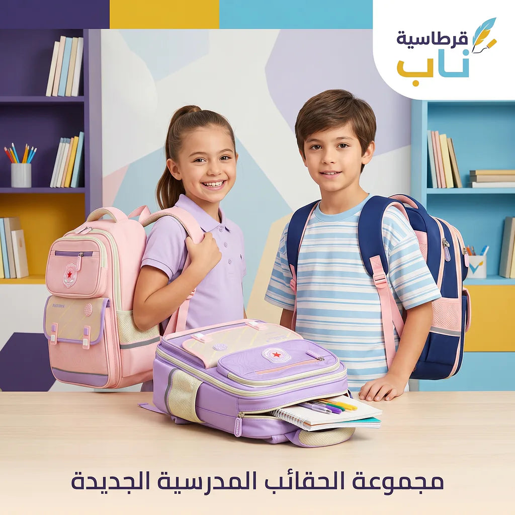 حقيبة ظهر مدرسية للاطفال