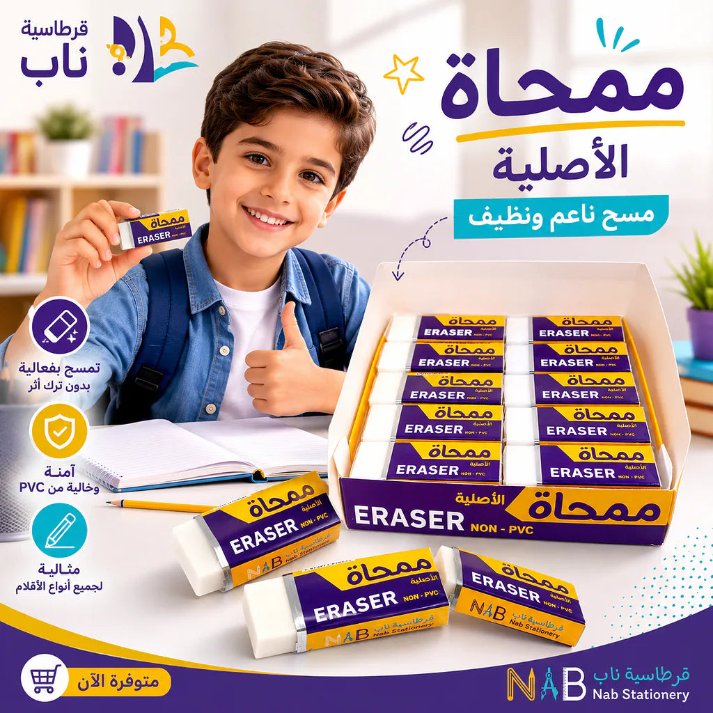 محاية صغيرة