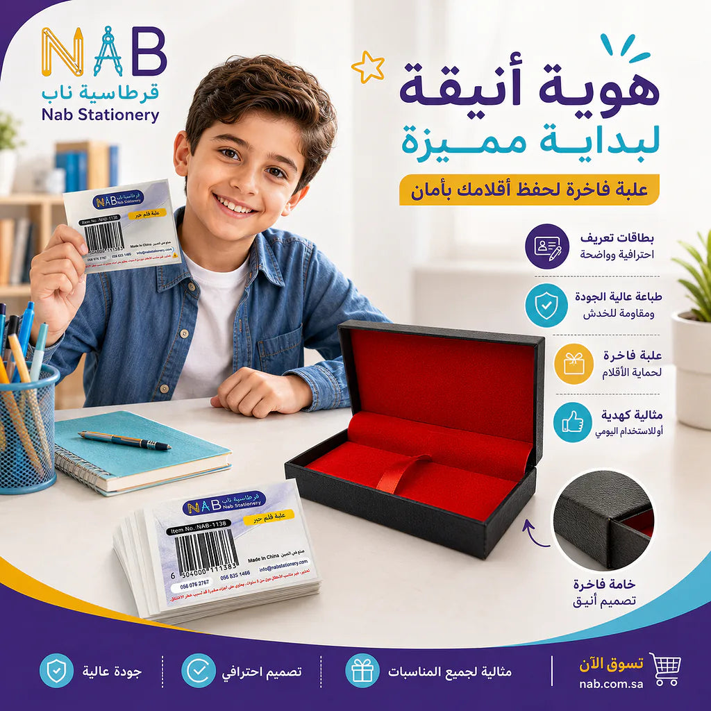 علبة قلم حبر ببطانة حمراء