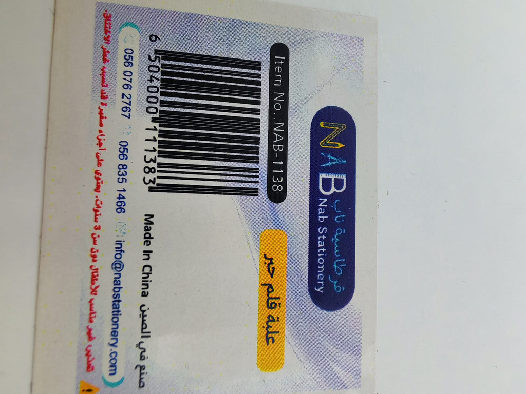 علبة قلم حبر ببطانة حمراء