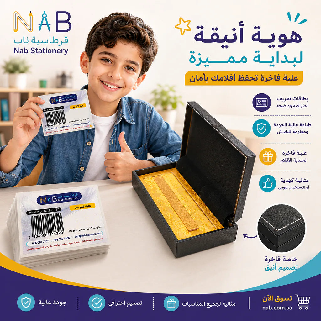 علبة قلم حبر ببطانة ذهبية