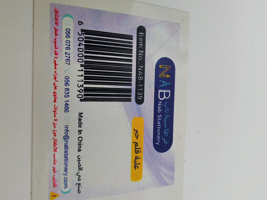 علبة قلم حبر ببطانة ذهبية