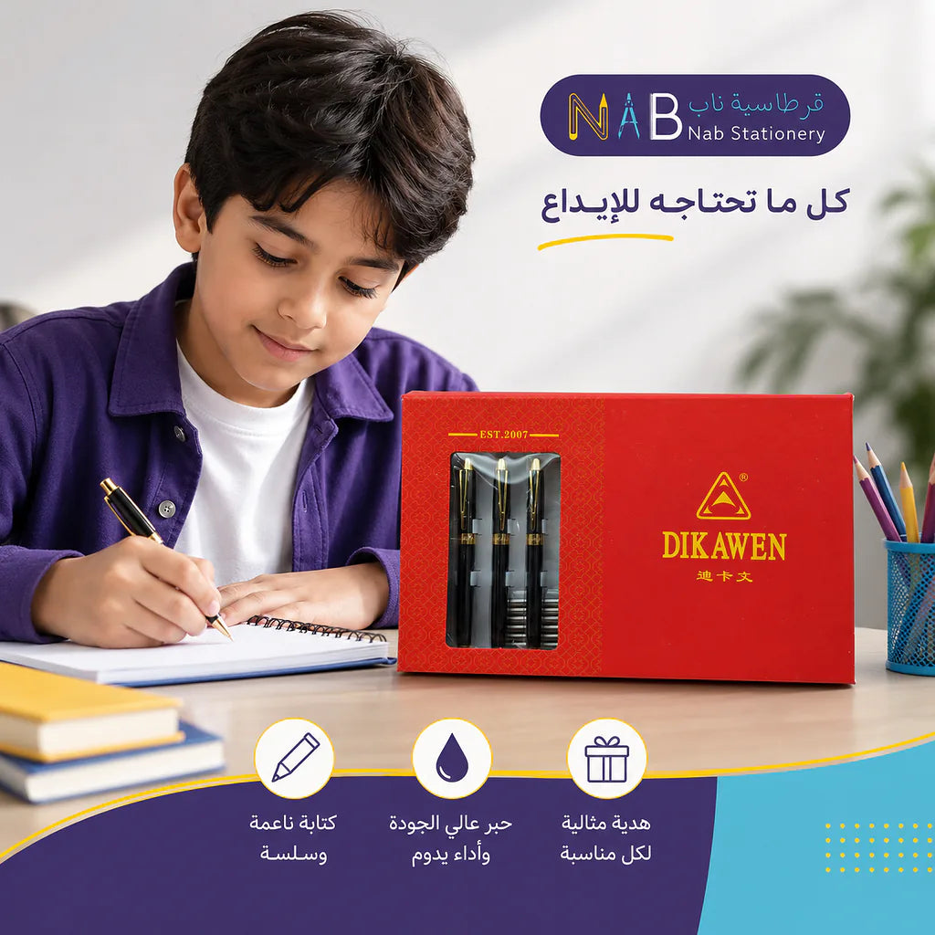 قلم حبر جاف فخم لون اسود ذهبي