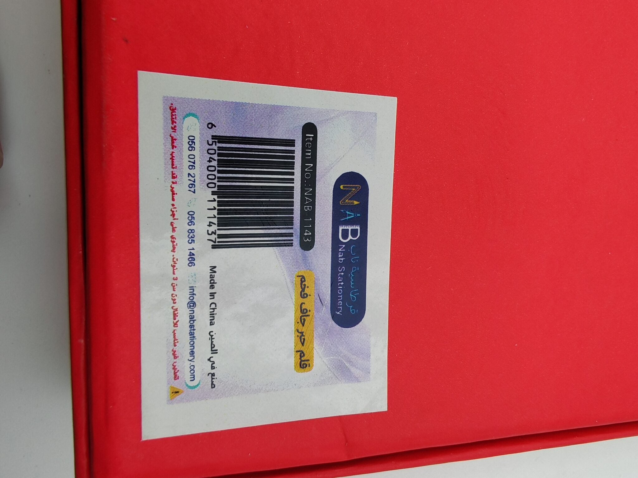 قلم حبر جاف فخم لون اسود ذهبي