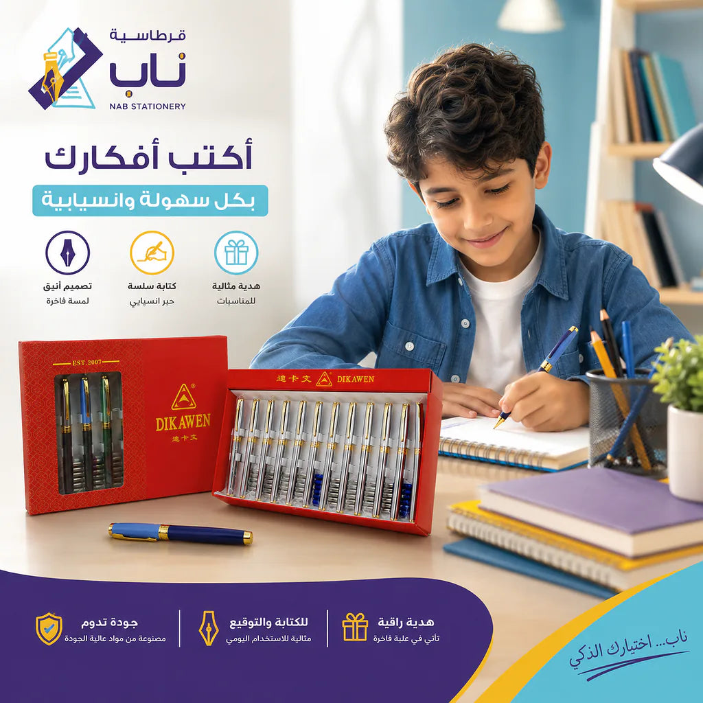 قلم حبر جاف فخم لون فضي