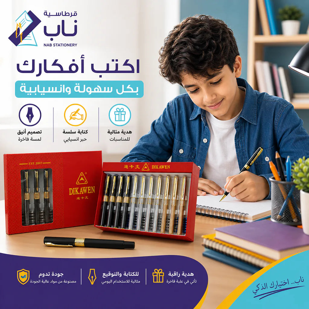 قلم حبر جاف فخم ثلاثة الوان الصورة الثانوية للمنتج