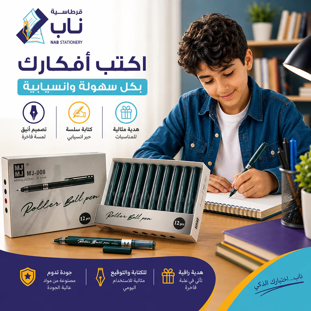 علبة اقلام حبر سائل اخضر 12 حبة