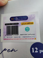 قلم حبر لون أزرق