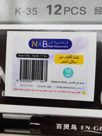 قلم حبر سائل  0.5 ملم