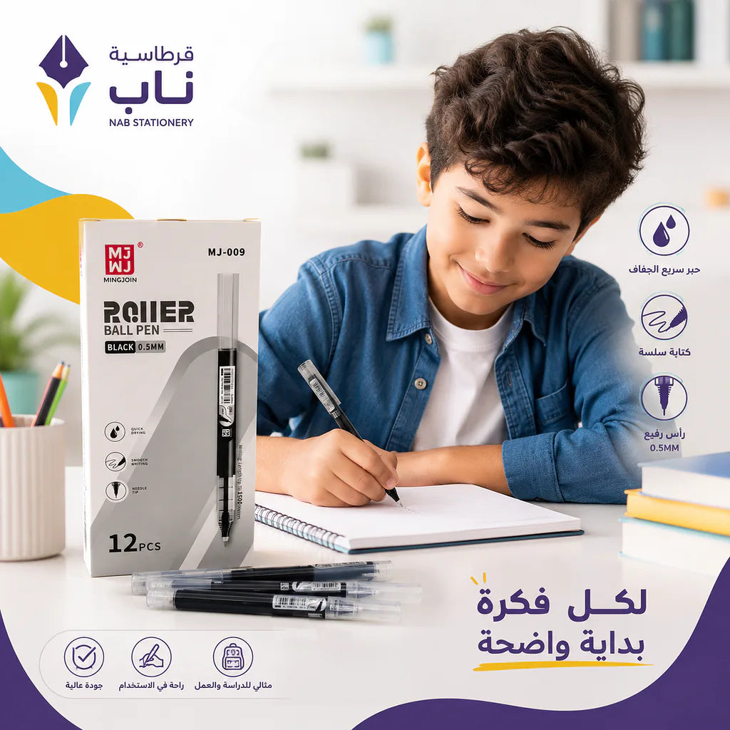 علبة اقلام حبر سائل اسود 12 حبة