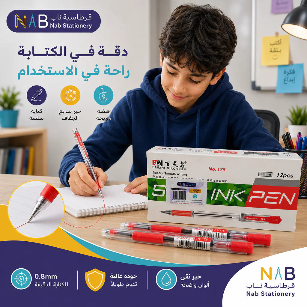 قلم حبر احمر