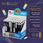 قلم حبر جاف لون أزرق 0.8 ملم