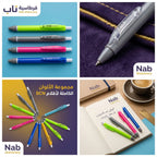 قلم حبر جاف لون أزرق 0.8 ملم