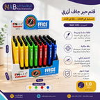 قلم حبر جاف لون أزرق 0.8 ملم