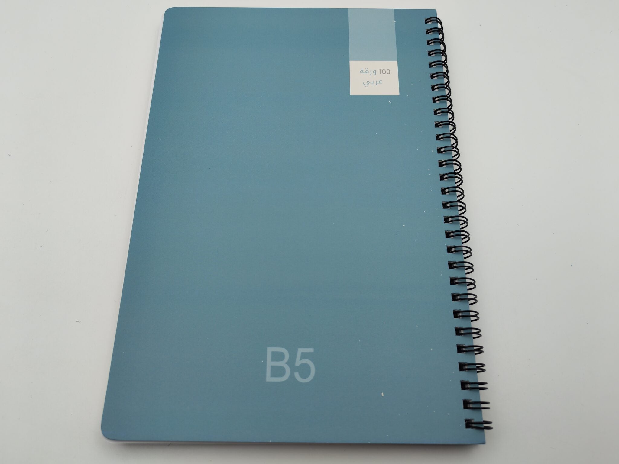 دفتر عربي 100 صفحة مقاس B5