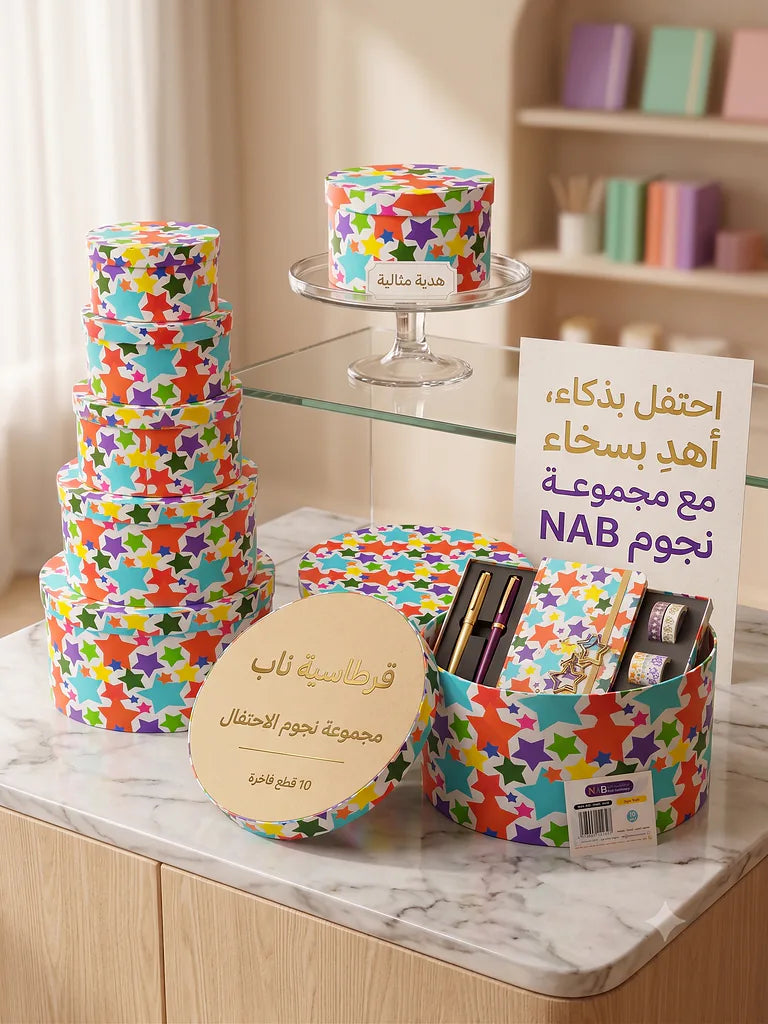 علبة هدايا 10 قطع مزيج الألوان