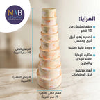 علبة هدايا 10 قطع دائرية لون اصفر فانيلا