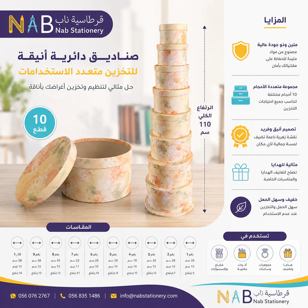 علبة هدايا 10 قطع دائرية لون اصفر فانيلا الصورة الثانوية للمنتج