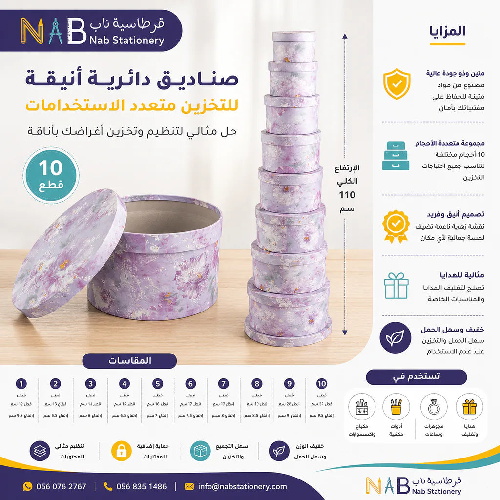 علبة هدايا 10 قطع دائرية لون بنفسجي الصورة الثانوية للمنتج