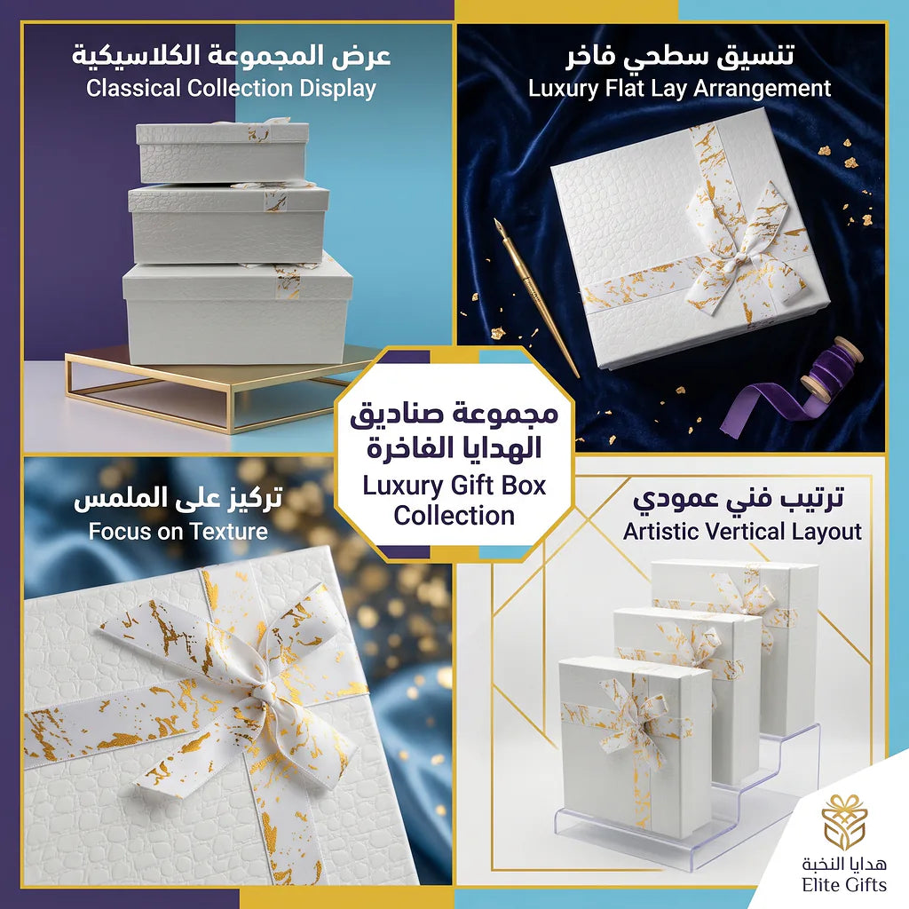 علبة هدايا 3 قطع مربعة لون ابيض
