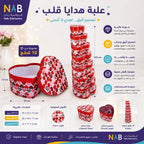 علبة هدايا 3 قطع لون وردي