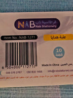 علبة هدايا 10 قطع مربعة لون جليدي