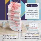 علبة هدايا 10 قطع مربعة لون وردي