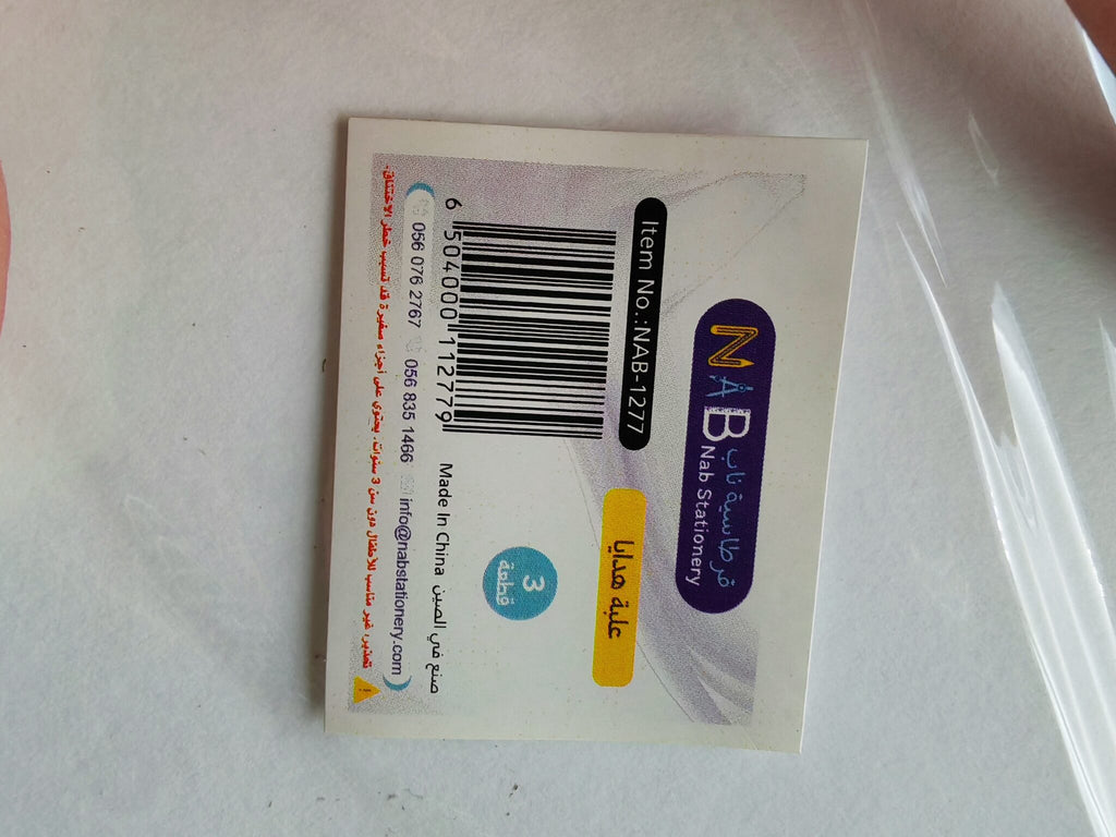 علبة هدايا 3 قطع شكل قلب لون ابيض