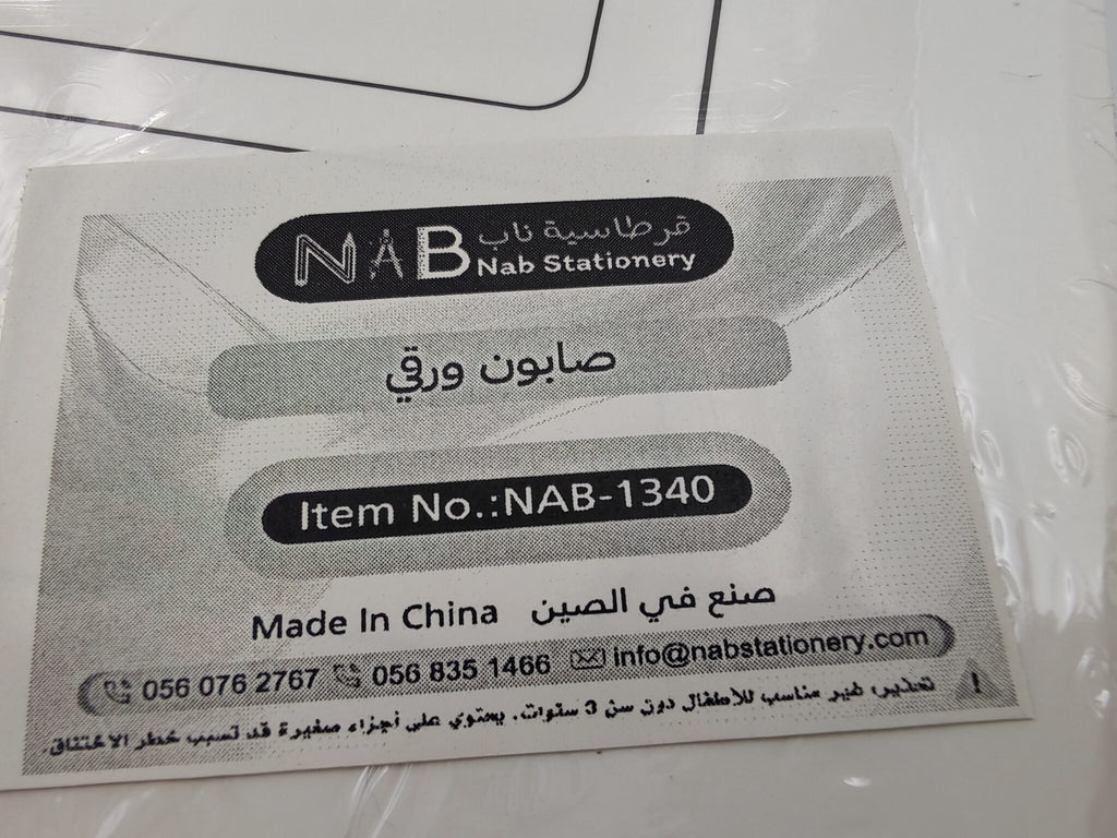 أوراق صابون معطرة علي شكل تفاحة
