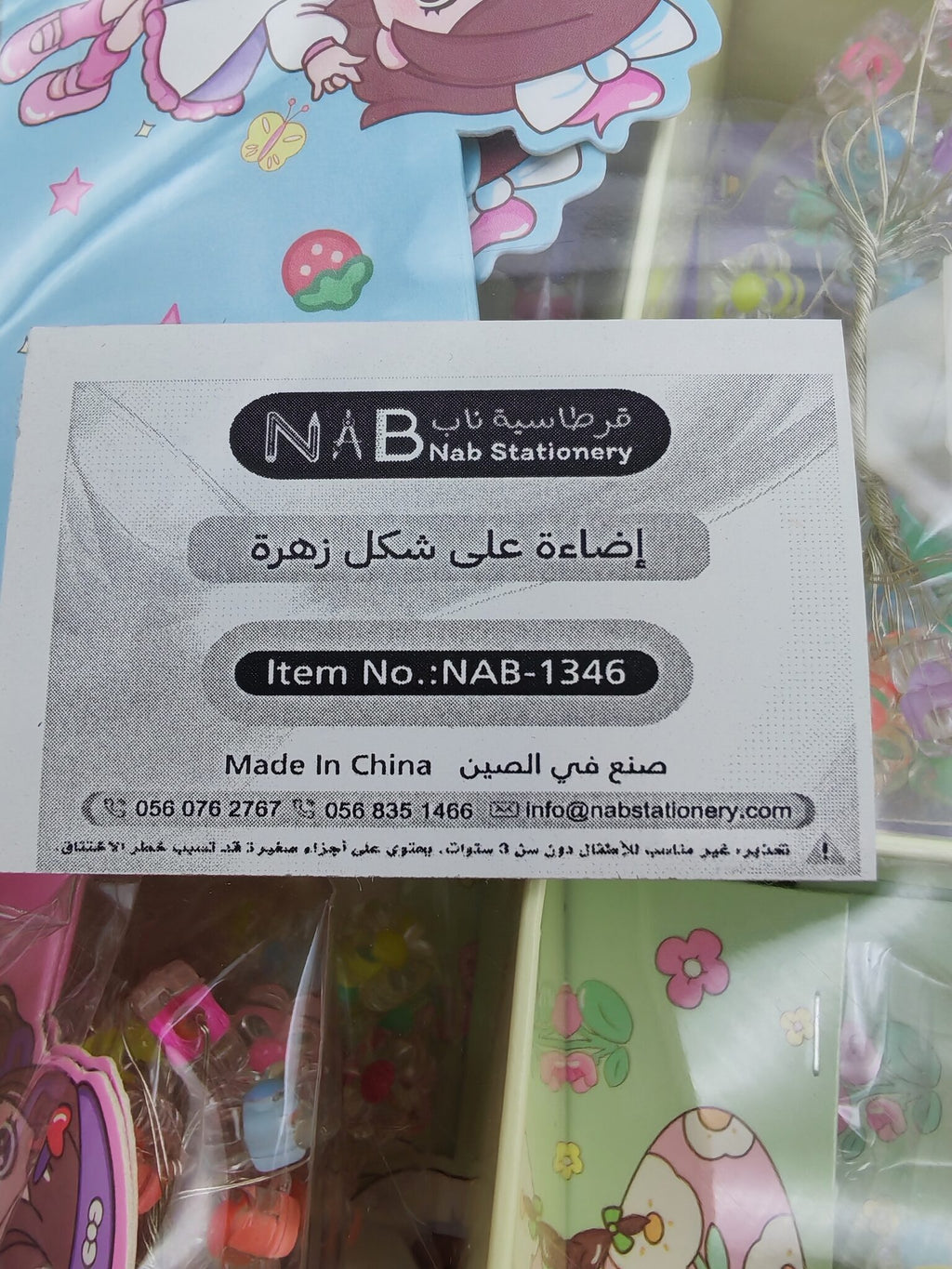 إضاءة LED على شكل زهرة