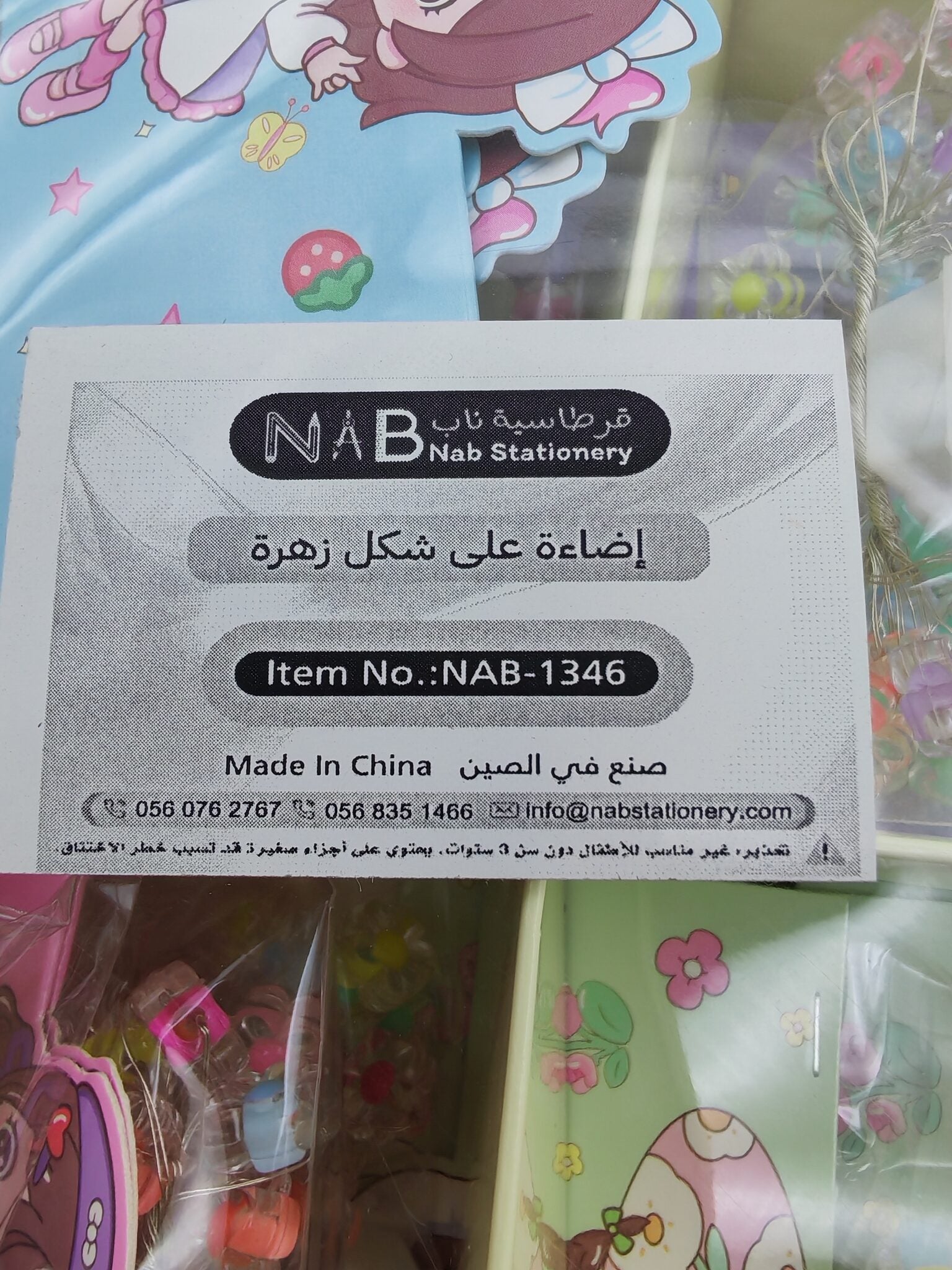 إضاءة LED على شكل زهرة
