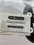 لعبة بيضة الديناصور الصغيرة