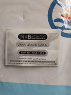 لعبة يد لاصقة