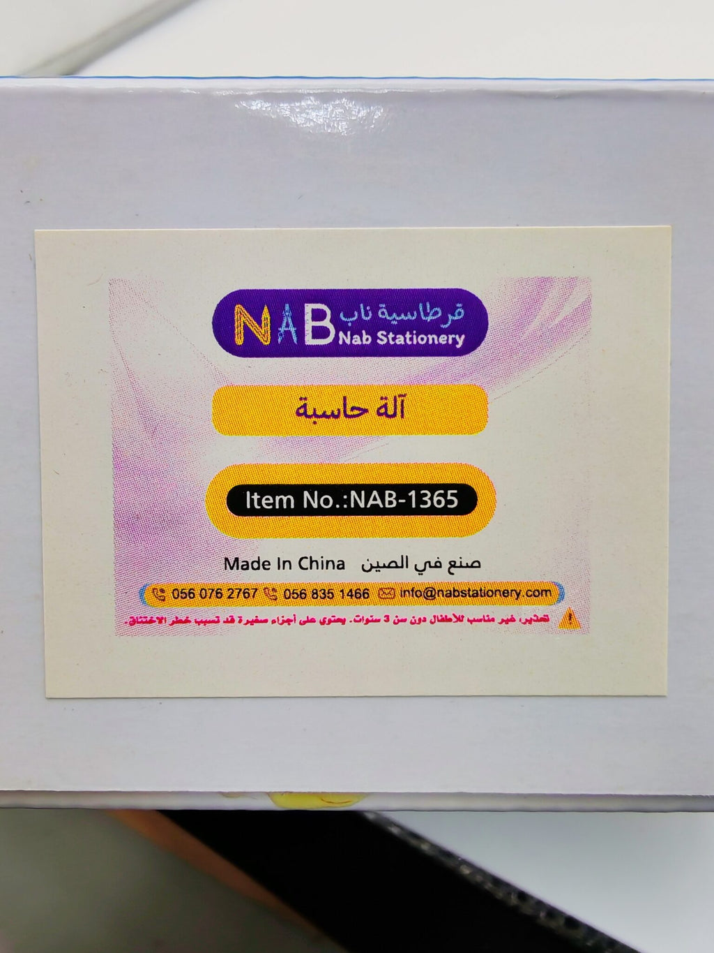 آلة حاسبة Gtttzen لون اسود